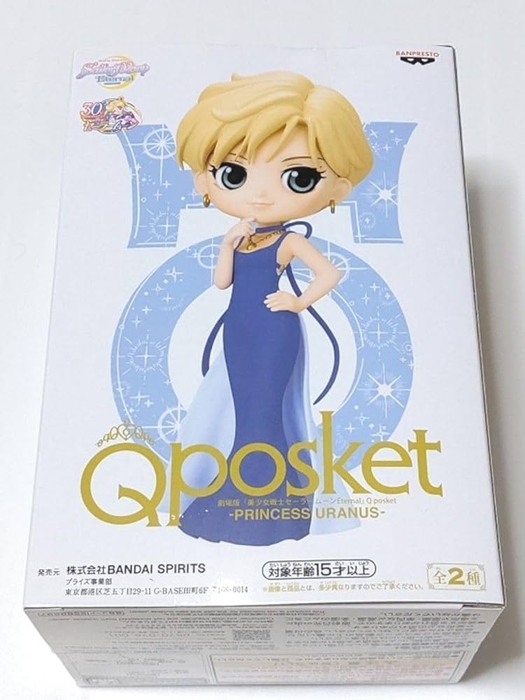 セーラームーン Qposket フィギュア　ウラヌス　ネプチューン　プルート Amazon.co.jp: セーラームーン フィギュア ウラヌス